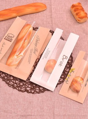 50pcs  Kraft Paper Toast Bread Bag Bakery CoPokies Bag Cake