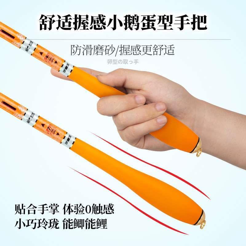 佳钓尼伏魔鲫手感王鲫细28调碳素台手竿渔具