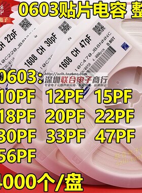 贴片陶瓷电容0805 201J r200PF 50V C0G NPO 5% 整盘 4000个/盘