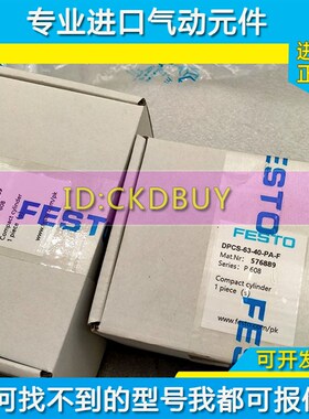 费斯托FESTO气缸DPCS-80/r100-25/30/50/75/100/125/150/200-PA-F
