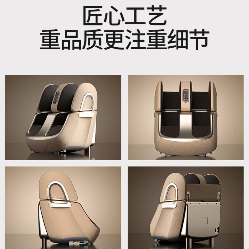 澳玛仕(AOMAS)足疗机u腿部足部全自动足腿一体穴位热敷按摩器脚