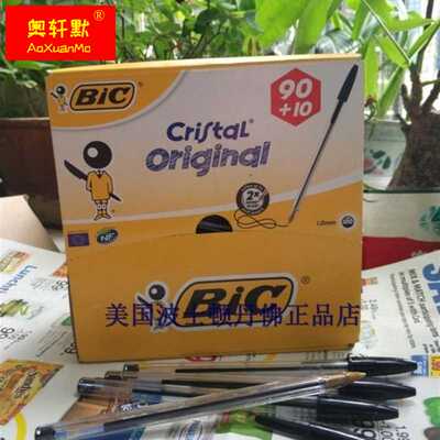 极速Bic Cristal 比克圆珠笔水晶原子C笔1.0mm 10/12支 黑/蓝/红/