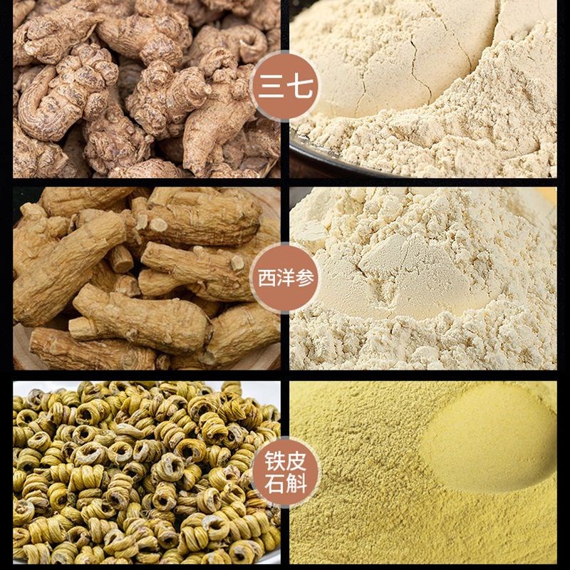康源鑫中药材粉碎机流水式打粉机超细研磨机器商用三Y七磨粉机家