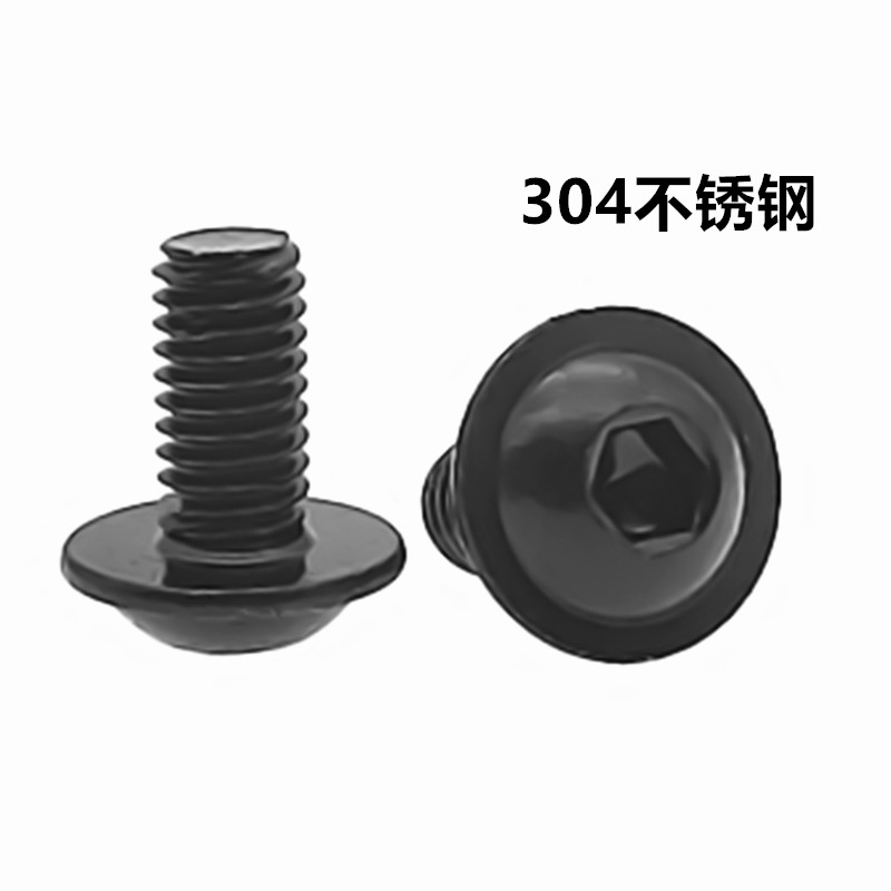 黑色304不锈钢j带垫内六角螺钉法兰面圆头内六角螺栓大垫片螺钉M6