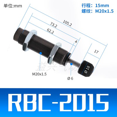 油压液压缓冲器RB/RBC 0604 0806 1006 1007 1411 1412 2015替SMC