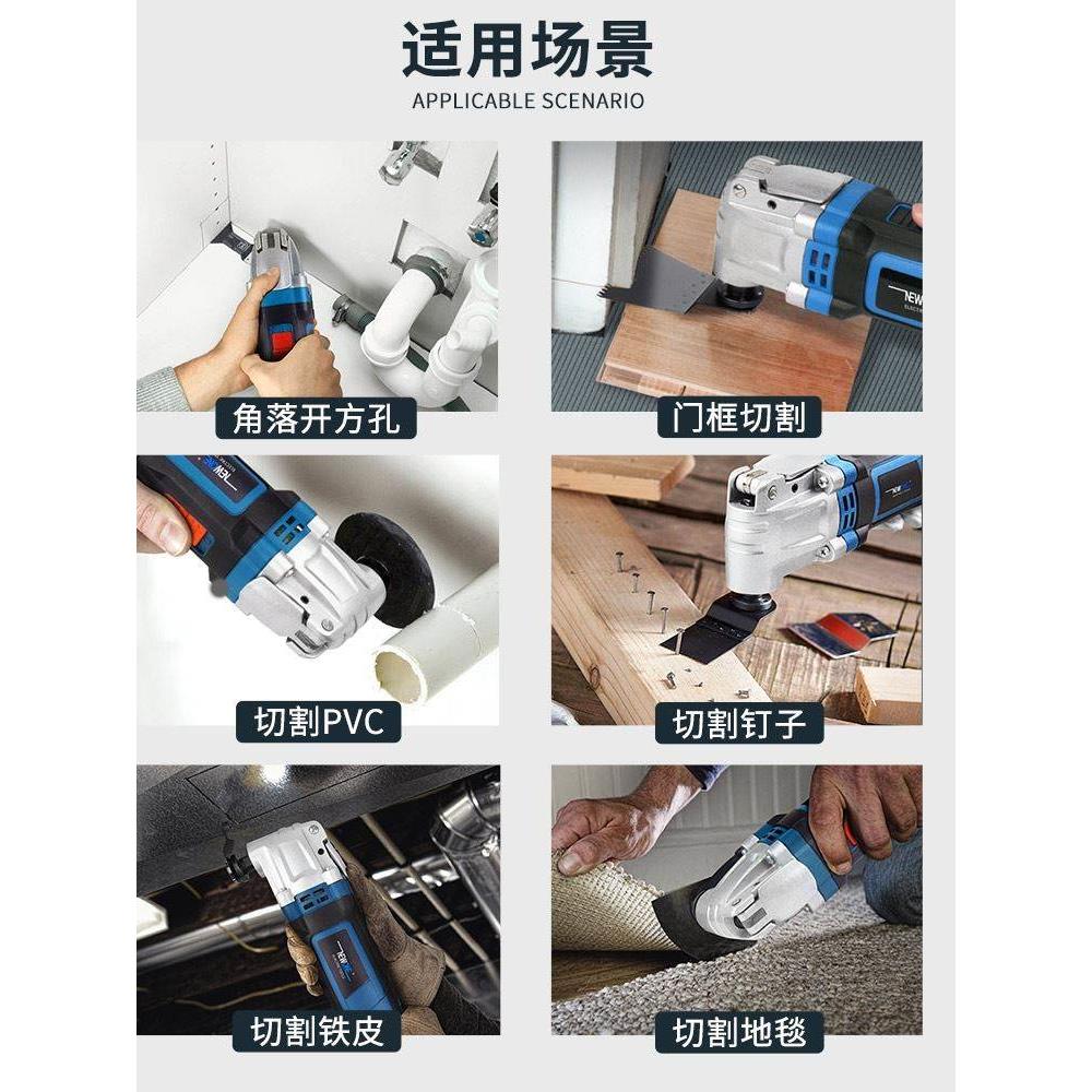 万用宝多功能修边机木工电动工具大全装修电铲开孔机万能宝切割机