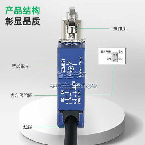 防水行程开关XCMD2102L1模具ZCMD21触碰接触滚轮按压机械式限位器