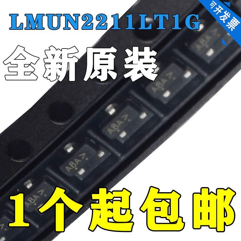 原装正品 LMUN2211LT1G A8A SOT-23 50V/100mA 贴片三极管 20只*