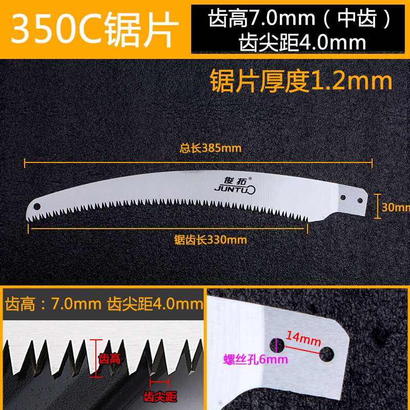 俊拓 手锯锯片 手工锯伐木锯木工锯园林园艺果树X修枝家用锯片