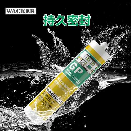 德国瓦克玻璃胶防水酸性快干121水族馆胶131鱼缸胶GP密封胶