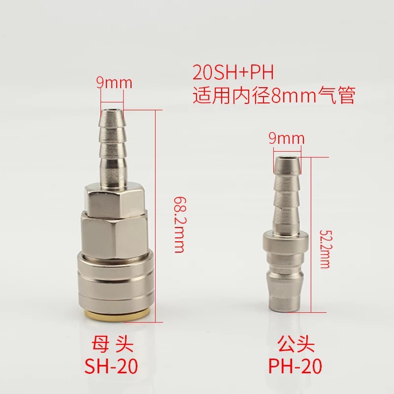 耐高压大风炮气管l快速接头钢制带开关阀门接头气动工具大风炮配