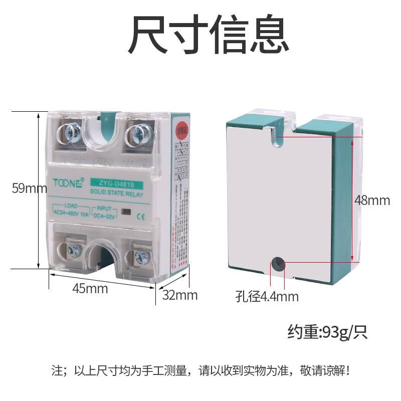 促销卓一ZYG-D4840 SSR单相固态继电器DC-AC直流控交流220V 40A 4