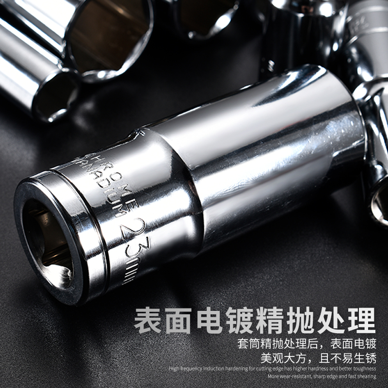 加长套筒14加长型18六角套筒17套同19mm大飞长套筒24套头子27工具
