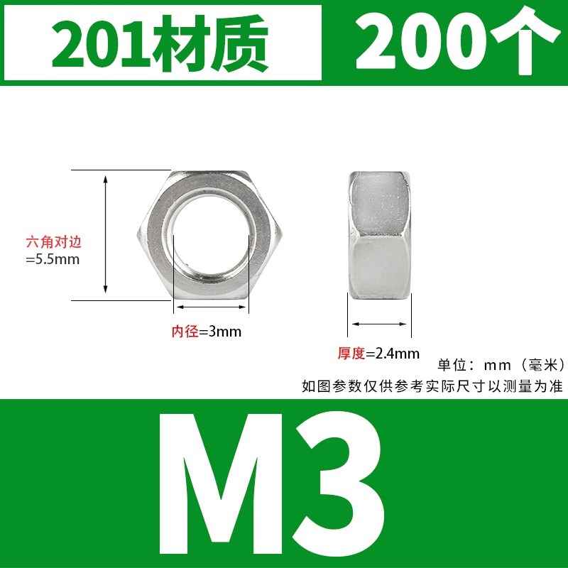 304不锈钢六角螺母螺栓n螺帽螺丝帽大全国标M2M3M4M5M6M8M10M12M6