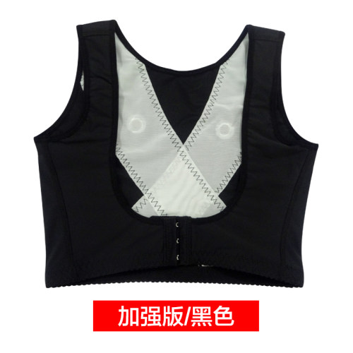 胸托聚拢收副乳消除神器上托调整隐形胸外扩矫正胸型侧收大码内衣