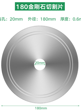 台磨角磨机金刚石切割片打磨片锯片大理石玻璃玉石翡翠金刚砂磨盘