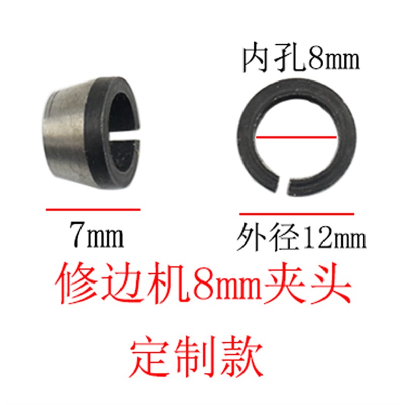 东成直磨小电磨机修边机夹头6mwm螺帽弹簧配件大全改装6m转3mm夹