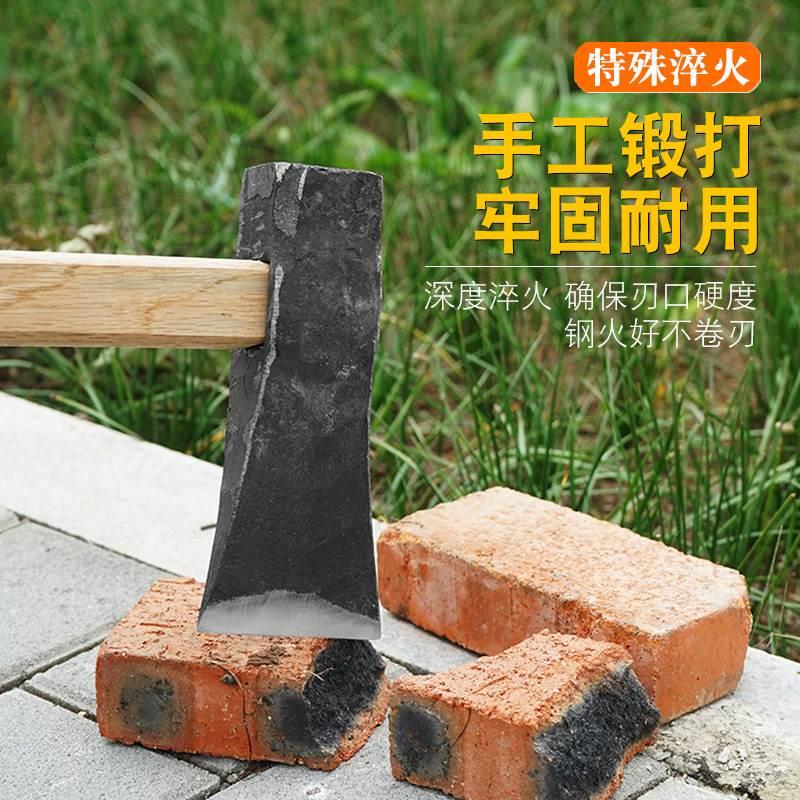 轨道钢手工锻打斧头木柄斧子户外开山砍柴家用劈柴砍树全钢斧头刀
