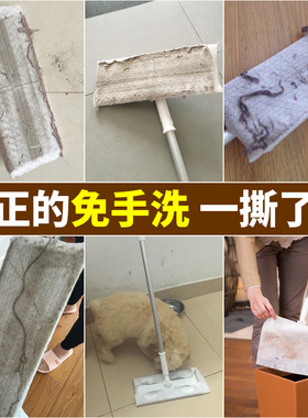 加大加厚静电除尘纸吸尘纸一次性拖地纸除尘布拖把纸地板拖静电纸
