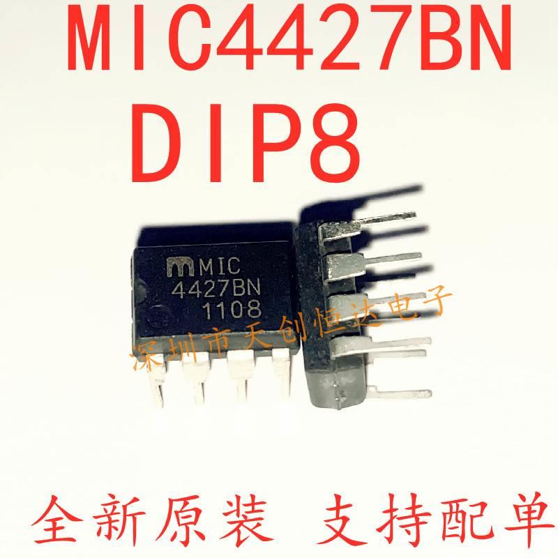直插 MIC4427BN MIC4427CN 全新MOS驱动器芯片 DIP-8 可直拍*