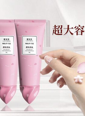 樱花护手霜防干裂香氛西柚手膜霜不油腻冰淇淋护手霜男女学生可用
