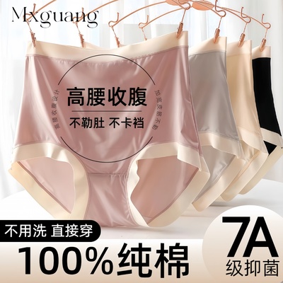 高腰一次性内裤纯棉女士加大码孕妇产妇待孕月子无菌短裤旅行免洗