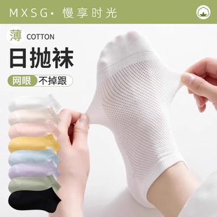 一次性袜子女纯棉日抛袜男旅行透气防臭男女通用棉袜出差旅游用品
