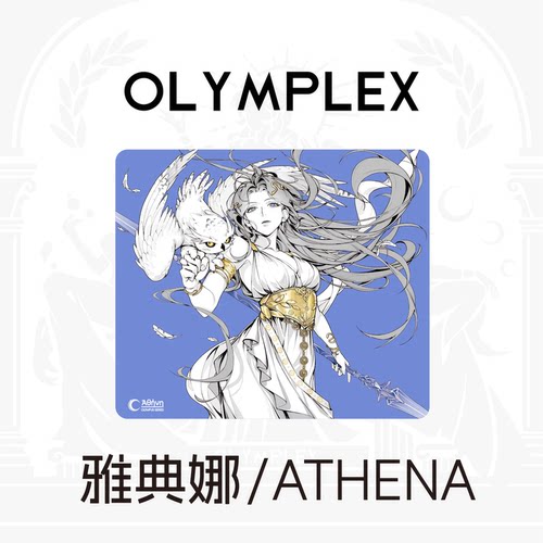 OLYMPLEX奥林匹斯雅典娜鼠标垫速度垫Mid底胶滑垫三角洲行动