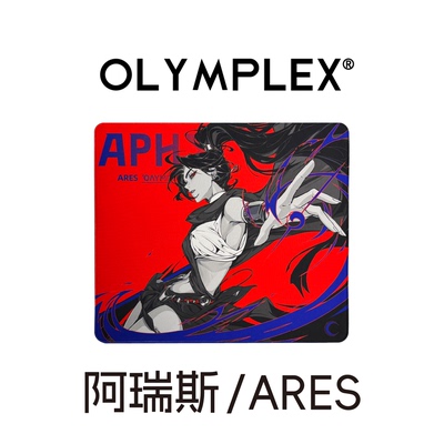 OLYMPLEX奥林匹斯阿瑞斯Ares奥林匹斯系列细面控制鼠标垫涩鼠标垫