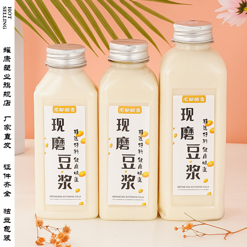 厂家300ml-350ml-500ml磨砂塑料瓶pet豆浆瓶加厚食品级奶茶瓶