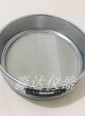 极速壹号GB/T6h003-1标准0.075mm/0.25mm/0.5mm/1/2/5土壤筛双层