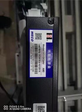 微科光幕电源盒Pwbox-09A6-AC22009-2合1-AC22010A8T-AC220DC24