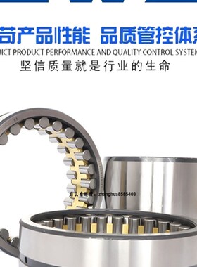 ZWZ瓦a房店轧机轴承FC5174192/P5 尺寸:255X370X192 FC4666170/P5