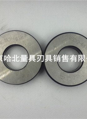 新款左牙/左扣/左旋/反牙螺纹环规M28 M29 FM30 M31*3*2*1.5*1包