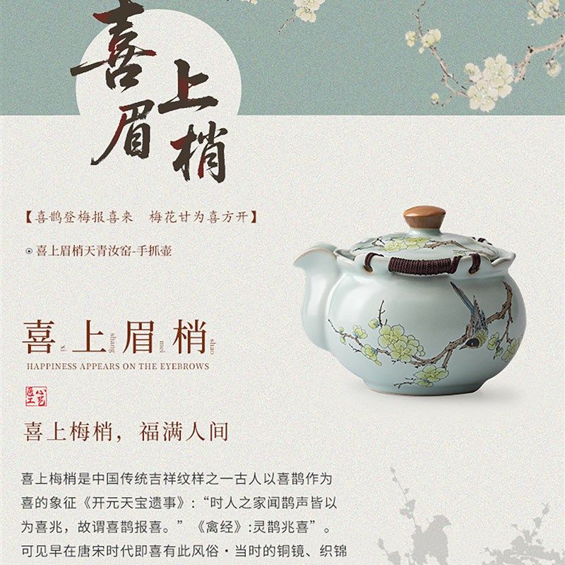 喜上眉梢天青汝窑k中式布包旅行茶具套装便携式户外简约功夫泡茶,餐饮具,旅行茶具,淘宝优惠券,粉丝福利购,淘宝优惠卷