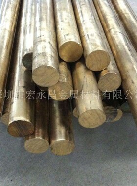 国标QAl7铝青铜棒 铝青铜板 耐磨铝青铜K管 铸造铝青铜套 铝青铜