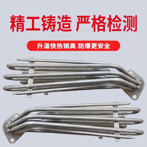 适用威顺7.5KW 霍巴特洗碗机加热管HOBART配Q件发热管埃科菲电热