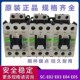 E1P E05 E02 E2P E0r4 E03 交流接触器SC