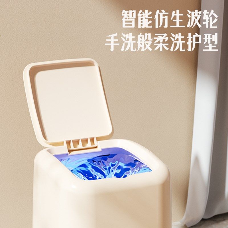 大容量旗舰款蓝光小型家用自动迷你衣物洗衣机宝U宝衣物内裤袜子,生活电器,超声波迷你清洗机,淘宝优惠券,粉丝福利购,淘宝优惠卷