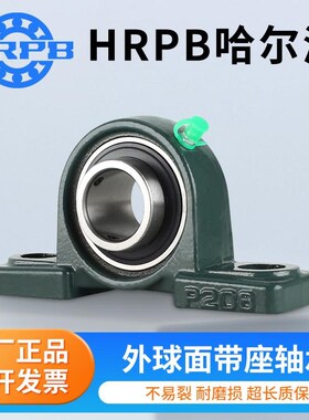 外球面带座轴承UCP319 320 321 322 323 324 326 328 3Y30 固定座