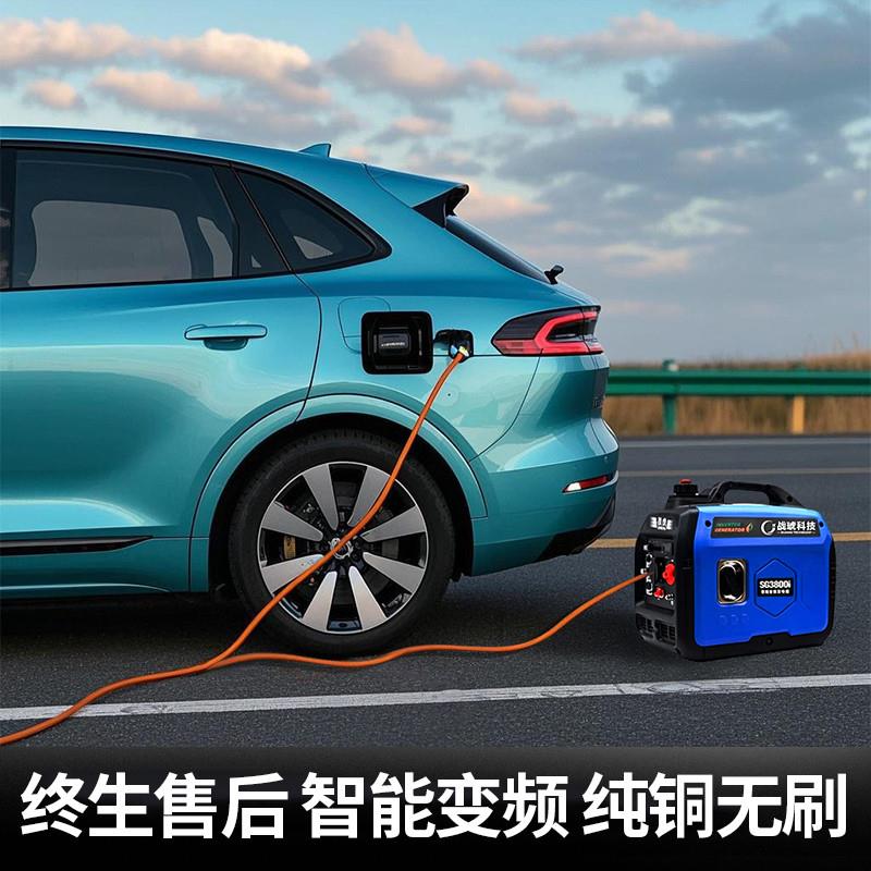新能源电车应急充电汽油发电机专用3千瓦4KW小型便捷式220v伏静音