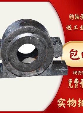 铸钢上下开侧开加厚轴承座瓦盒轴壳 6219 6220 M6221 6222 6224