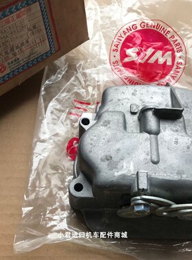 台湾三阳风速四i冲程机车CH-125/150CC摩托车汽缸盖总成缸盖