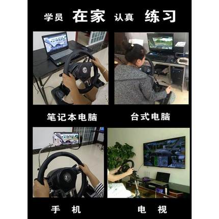 出租汽车驾驶模拟器训练机学车模拟方向盘驾考科目二三练车神器