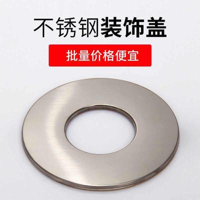 燃气热水器排烟管烟道装饰盖/遮丑盖/墙孔玻璃孔空调不锈钢装饰盖