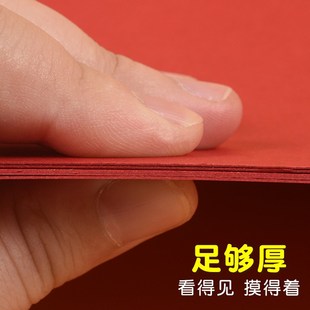 a4彩色卡纸黑白加l厚300g儿童手工纸学生幼儿园硬色彩色画画贺卡