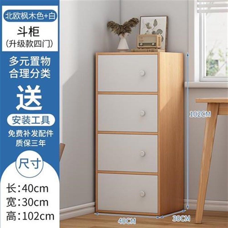 客厅储物柜物落地家用书桌门柜物柜子架置置带防尘V书柜收纳书架,床上用品,学生床品套件,淘宝优惠券,粉丝福利购,淘宝优惠卷