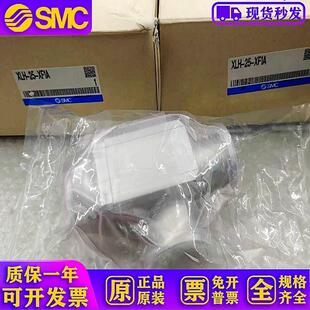 SMC真空阀XLGV X85 5WLZ 40L XLD XLC XF1A M9NC 50E XLG