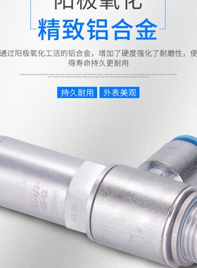 费斯托HGL单向节流阀HGL-M5-1/2-1/4-1/8-3/8L-B-QS-4/6/8/10/12