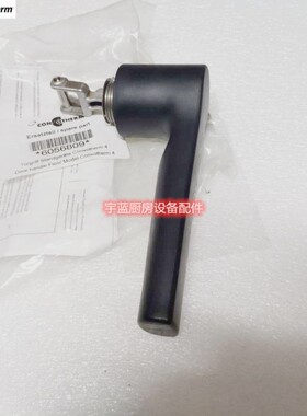 康福登万能烤箱门把手Convotherm康福登L烤箱门把手C4ed烤箱门锁